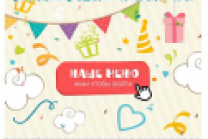 Оформление группы Tutti-i-frutti. Баннер