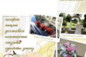 Свадебные цветы, красивый дизайн Вашей группы