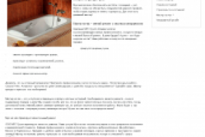 СЕО тексты для МРС Групп