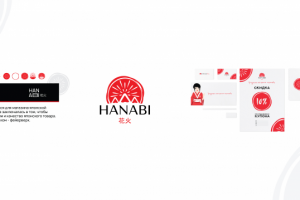 Hanabi