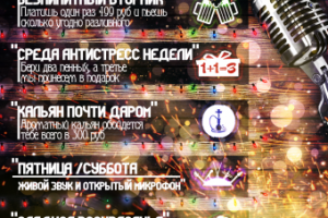 Листовка А5