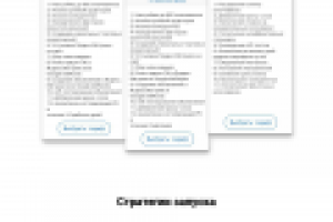 Сайт компании Electronics Solutions