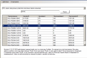 Каталог товаров с сайта