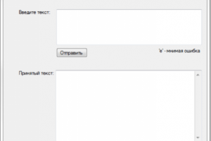 Программа чтения/записи COM порта