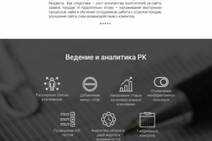 Дизайн сайта компании Electronics Solutions