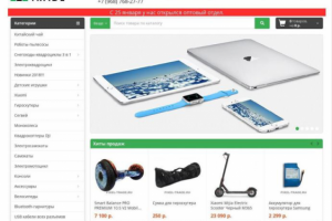 Администрирование сайта Pixel-Trade