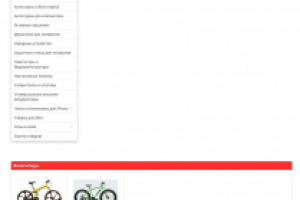 Администрирование сайта Pixel-Trade