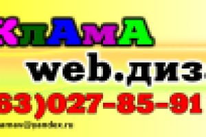 банер анимация