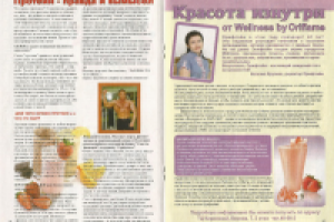 Работа 1965417