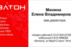 доработка визитки