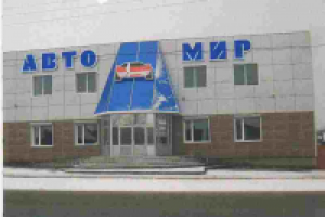 Работа 2144777