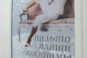 наклейка на стекло