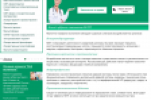 Магнитолазеротерапия