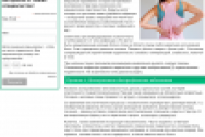 Почему болит спина