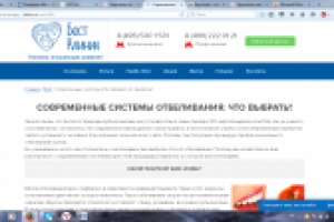 Современные системы отбеливания: что выбрать?