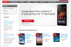 Интернет-магазин