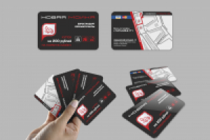 Пластиковая карта