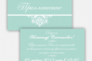 приглашение на свадьбу