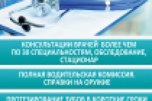 Работа 2137880