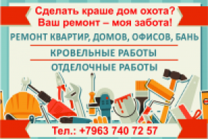 Работа 2137877