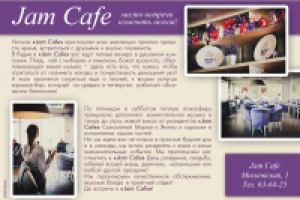 Работа 2137875