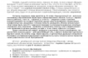 Коммерческое предложение-3