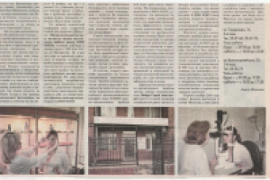 От Homo sapiens к Homo informaticus