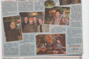 Ливерпульская пятерка-2