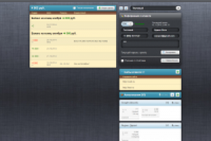 CRM Для маркетингового агентства