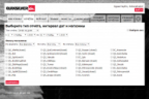 CRM для бренда Quiksilver