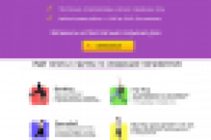 Лендинг школы танцев