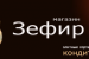 Работа 2758550