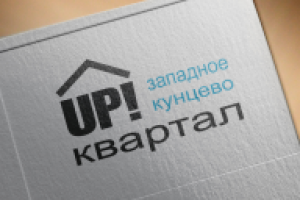 UP! КВАРТАЛ