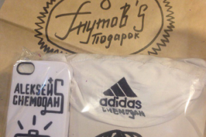 Вариант упаковки наших подарков