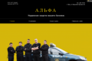 Дизайн сайта