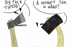 Карикатура