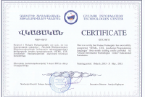 Сертификат от научно-образовательного центра GITC