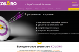 Разработка сайта с нуля