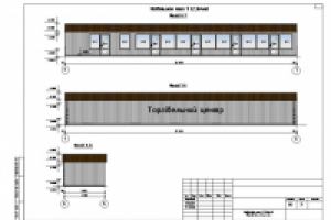 Рабочие чертежи торговых павильонов