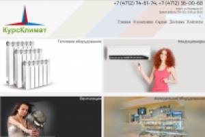 Интернет-каталог для климатотехники