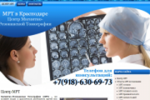 Сайт медицинского центра.