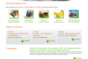 Компания «Кубань-Агро»