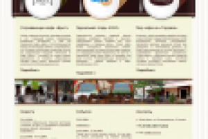 Сайт кафе «BRUT» | барбекю бар «Aqva» | ресторан «Terrasse»