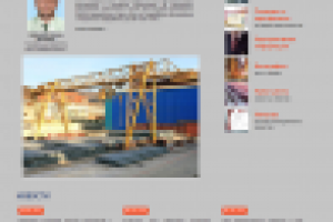 «Новоросметалл»