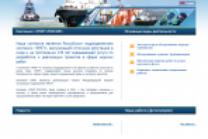 Сайт Компания «СМИТ-РОССИЯ»