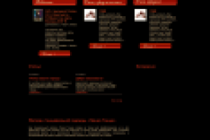 Магазин "Линия Танца".