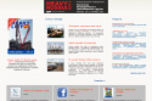 Журнал «HEAVY LIFT RUSSIA»