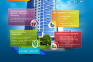 Сайт строительной компании СТРОЙТЕХ  - дом Марсель