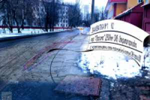 ППР на прокладку сетей водоудаления.