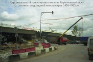 Строительство III транспортного кольца. Бережковская набережная.